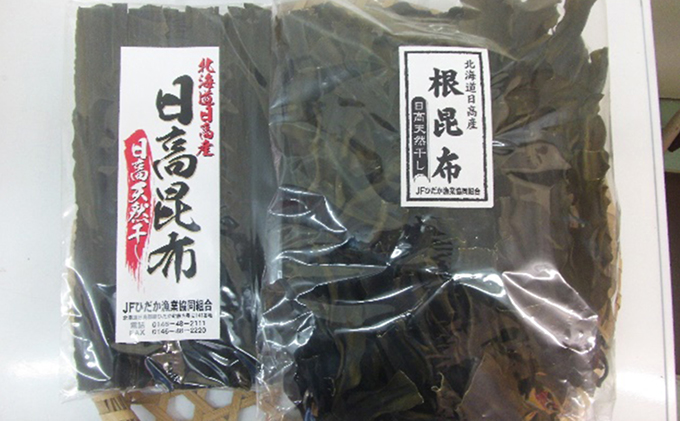 北海道日高昆布セット（棒昆布300g、根昆布1kg）