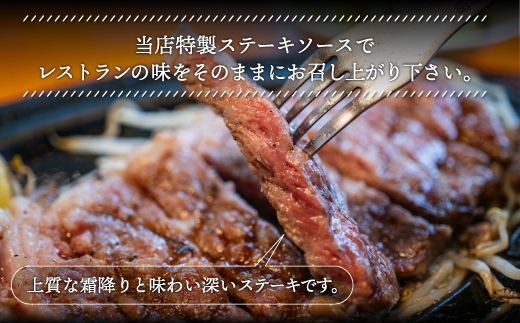 【12/24まで年内発送】【A4/A5ランク黒毛和牛】びらとり和牛サーロインステーキ200ｇ4枚オリジナルソース付 BRTB003