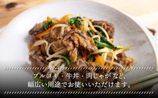 【12/24まで年内発送】【A4/A5ランク黒毛和牛】びらとり和牛切り落とし500ｇ BRTB012