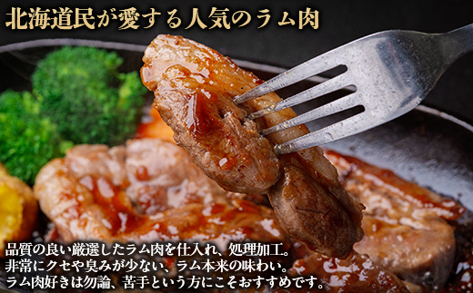 【お試し用】豪快な夕食を彩る『厚切りラムステーキ』8枚セット BRTI015
