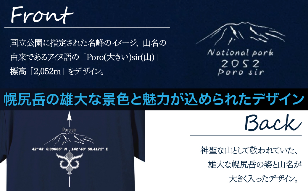 【日本百名山】幌尻岳記念Tシャツ 選べるサイズ S M L XL（紺 Mサイズ） BRTJ022