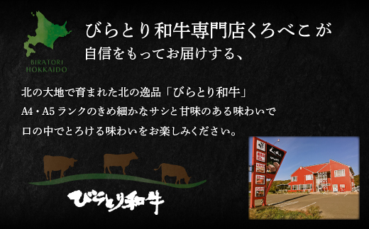 【12/24まで年内発送】【A4/A5ランク黒毛和牛】びらとり和牛リブロースすき焼き700ｇオリジナル割り下付き BRTB005
