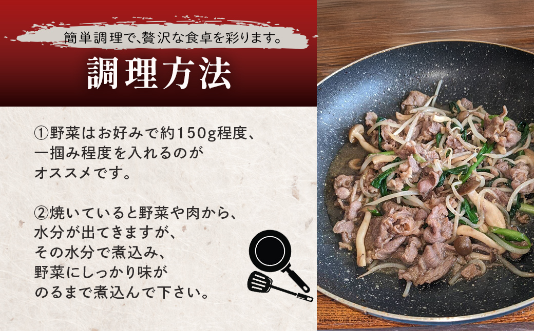 北海道 漁火ジンギスカン丼の具（味付ジンギスカングランプリ2024優秀賞の味）200g×6パック BRTI024