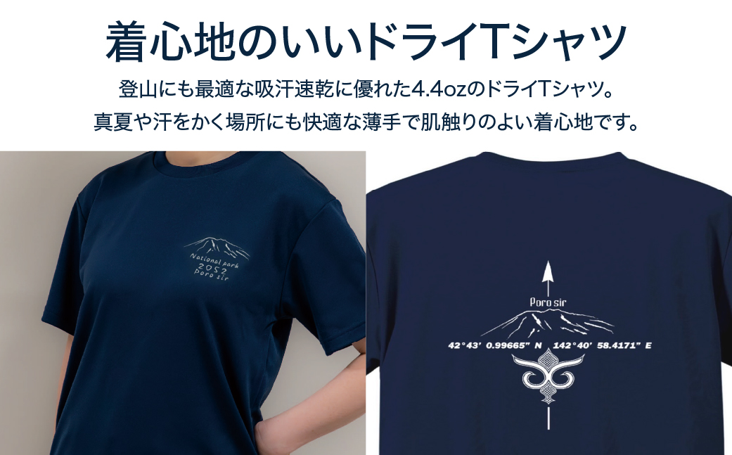 【日本百名山】幌尻岳記念Tシャツ 選べるサイズ S M L XL（紺 Lサイズ） BRTJ023