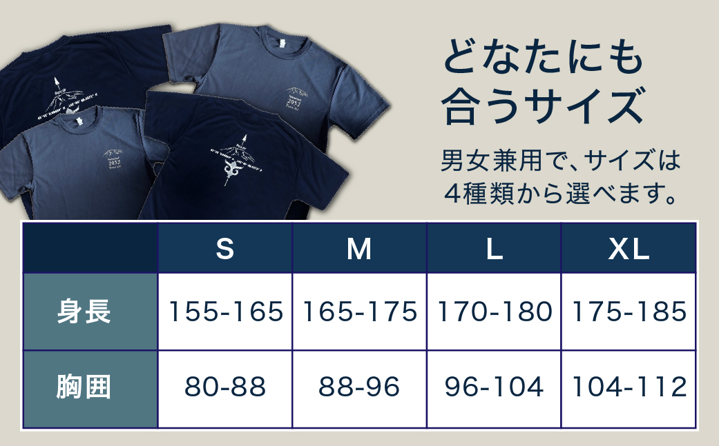 【日本百名山】幌尻岳記念Tシャツ 選べるサイズ S M L XL（紺 XLサイズ） BRTJ024