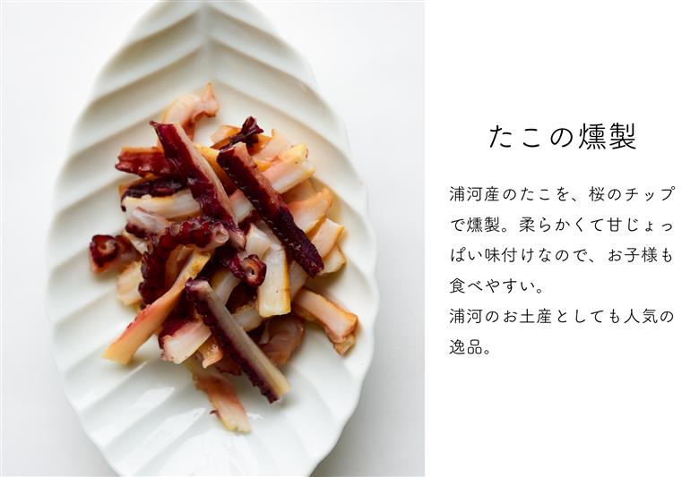 北海道浦河産の「海鮮珍味3種セット」[06-1585]