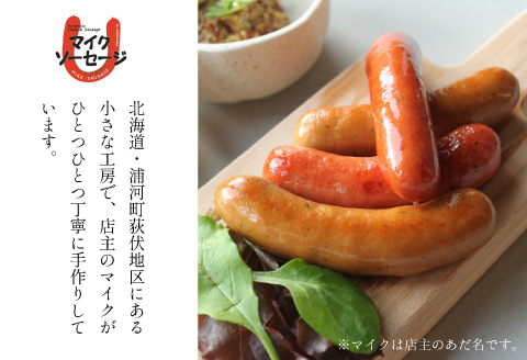 町のソーセージ屋さんの「大人の晩酌プレート3種」セット[09-1480]