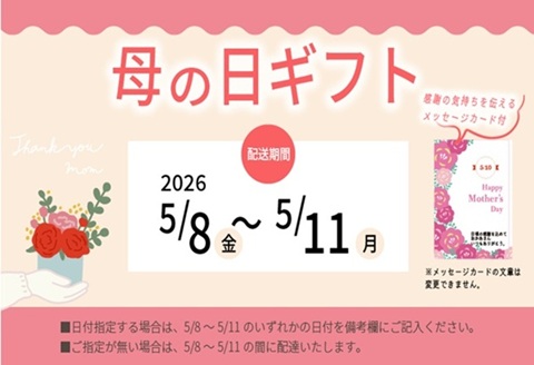 【母の日対応】国産純粋完熟はちみつ小瓶(れんげ・アカシア)＆プロポリスキャンディーセット[16-1579]
