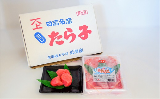 浦河前浜産 たらこ定期便(全3回)[26-1503]