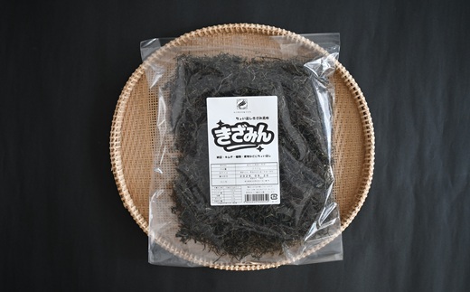混ぜるだけで旨味アップ！万能きざみ昆布「きざみん」200g×1P[32-1500]