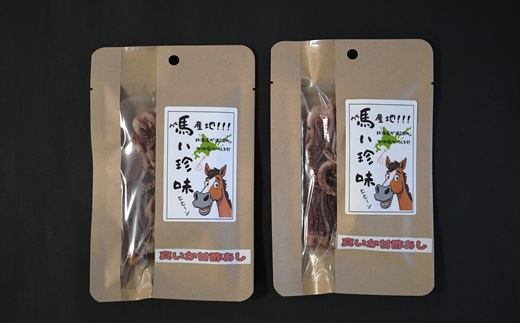 おつまみ珍味『真いか甘酢あし』×2P[48-1444]