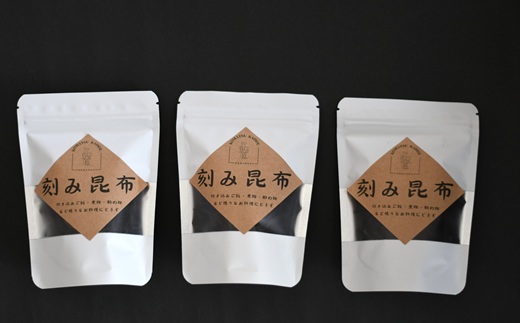 北海道日高産『きざみ昆布』17g×3P[48-1463]