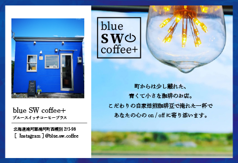 【お試し用♪】ドリップバッグコーヒー(11g×3P)[49-1451]