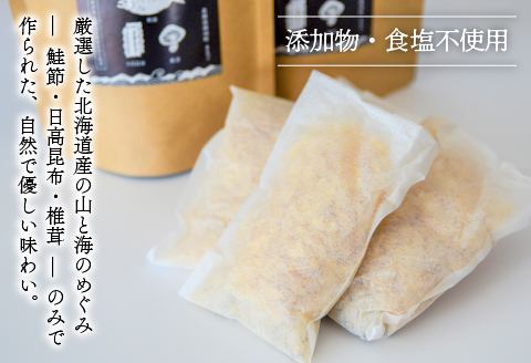 海と山のめぐみだし 万能和風だし(食塩不使用)8g×5P×6袋[04-297]