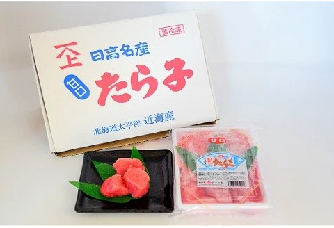 浦河前浜産 たらこ(A品) 500g×1箱[26-1378]