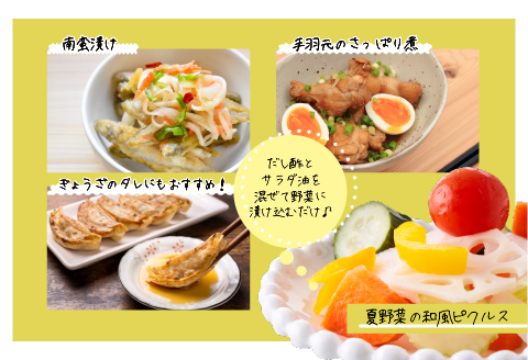 日高産根昆布使用 味よしのだし酢「しろ」(300ml×3本)[36-1093]