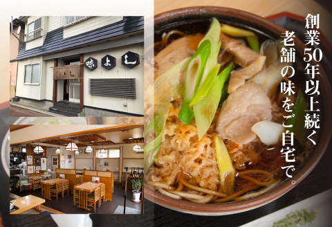 日高産根昆布使用 味よしのだし酢「しろ」とだしつゆ「くろ」セット(計6本)[36-1094]