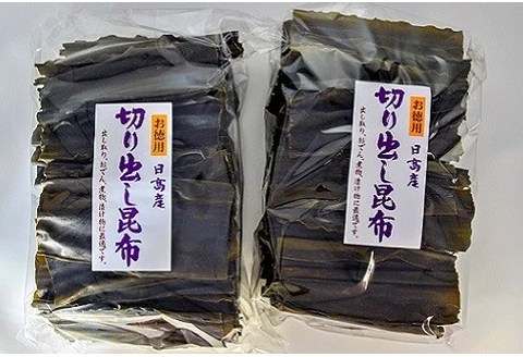 地元漁師直送の浦河産日高昆布(切り出し昆布)2.1Kg[06-599]