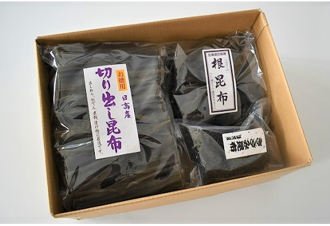 浦河産日高昆布お楽しみセット(切り出し300g×2・根200g・きざみ50g)[06-602]