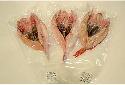 浦河前浜産 きんき一夜干し(小サイズ)約120g×3枚[02-343]