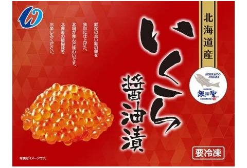 前浜産 ブランド銀毛鮭(天然)「銀聖」いくら醤油漬(500g×1箱)[02-218]