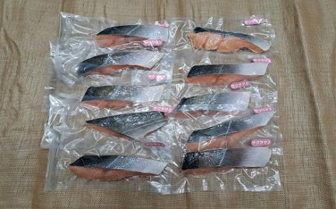 骨とりチェリーサーモン(甘塩)切身 定期便(全4回)[15-1341]