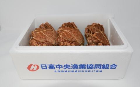 【先行受付開始！】漁協の浜ゆで毛がに 小サイズ３尾セット※日付指定対応不可※[02-1201]