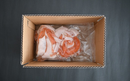 北海道日高産「チェリーサーモン」ハラス(計1kg)[01-1541]