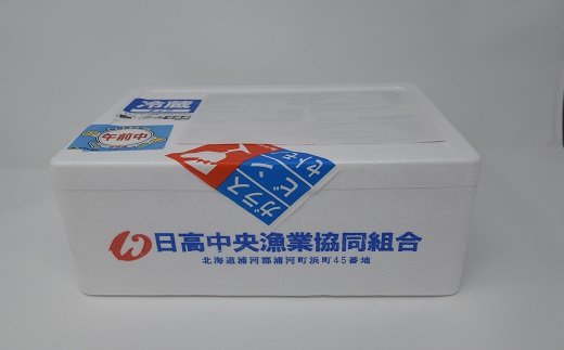 【先行受付開始！】漁協の浜ゆで毛がに 小サイズ12尾セット※日付指定対応不可※[02-1415]