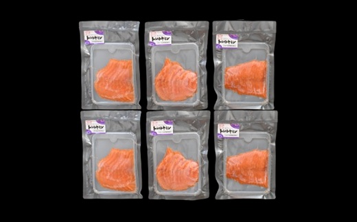 北海道浦河町産『トラウトサーモン』のスモークサーモン×6P[02-1510]