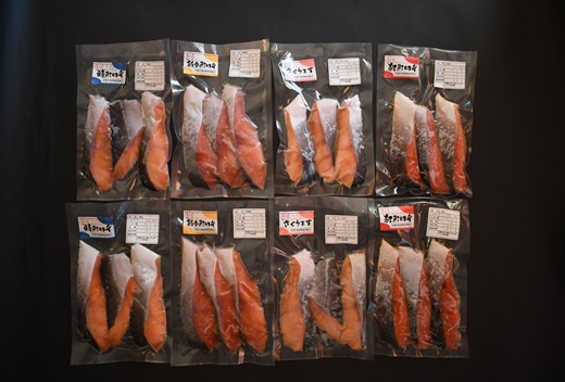 4種の鮭切身食べ比べセット計24切(時しらず・新巻鮭・さくらます・紅鮭)【2倍増量】[02-206]