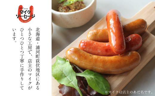 【母の日対応】町のソーセージ屋さんの「大人の晩酌プレート3種」セット[09-1583]