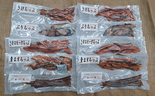 【母の日対応】北海道日高産 海鮮乾物5種セット[25-1459]