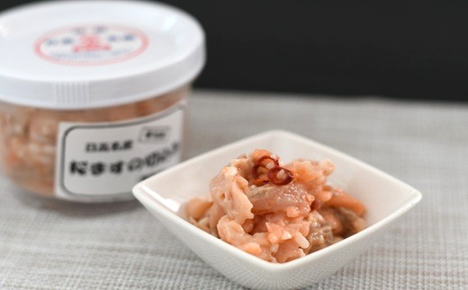 ＜日高名産＞桜ますの切込み(麹漬け)[26-1440]