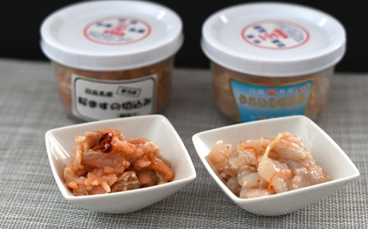 ＜日高名産＞桜ます＆かれいの切込み(麹漬け)セット[26-1441]