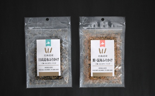 お弁当やごはんに！「昆布＆鮭ふりかけ」[30-1535]