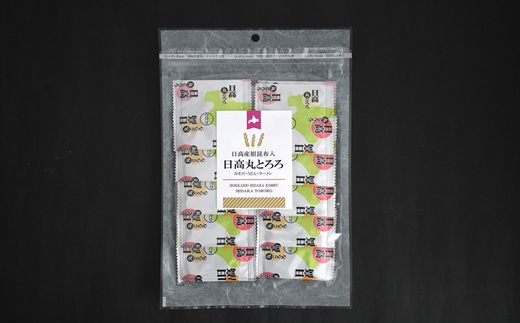 【お試し用♪】日高産根昆布入り「日高 丸とろろ」(20個入)[30-1537]