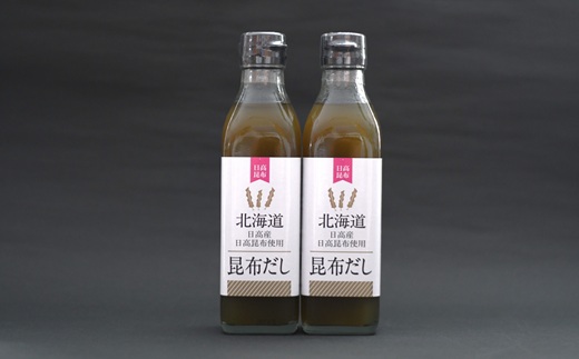 日高昆布だし(液体濃縮)300ml×2本セット[30-1538]