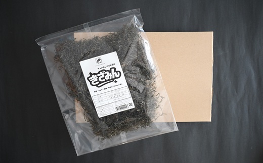 混ぜるだけで旨味アップ！万能きざみ昆布「きざみん」100g×1P[32-1499]