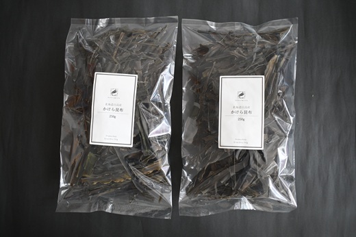 【訳あり】かけら昆布250g×2P[32-1617]
