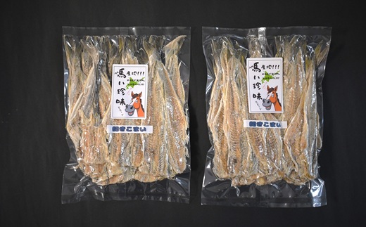 おつまみ珍味『開きこまい』300g×2P[48-1461]