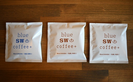 【お試し用♪】ドリップバッグコーヒー(11g×3P)[49-1451]