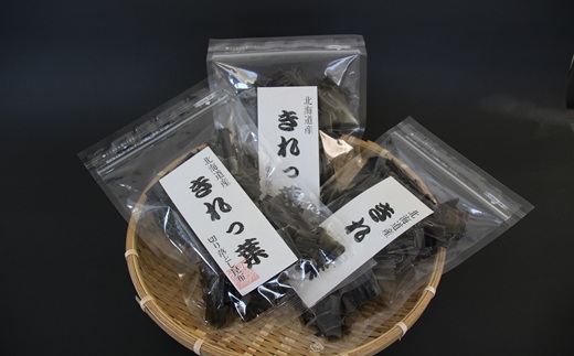 【訳あり】浦河産切り落とし日高昆布「きれっ葉」50g×3P[60-1486]