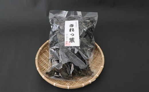 【訳あり】浦河産切り落とし日高昆布「きれっ葉」500g×1P[60-1488]