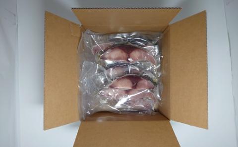 北海道日高産 ブリの寒風干し(計900g)[15-1374]