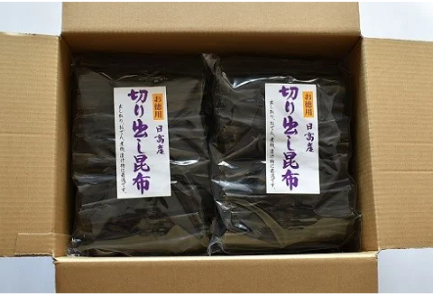 地元漁師直送の浦河産日高昆布(切り出し昆布)1.4Kg[06-598]