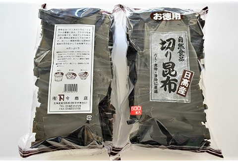お徳用 日高昆布 1kg[32-805]
