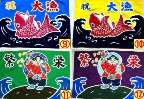 手染め ミニ大漁旗(42cm×62cm)[12-108]