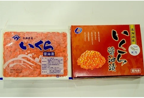 前浜産 ブランド銀毛鮭(天然)「銀聖」いくら醤油漬(500g×2箱)[02-298]