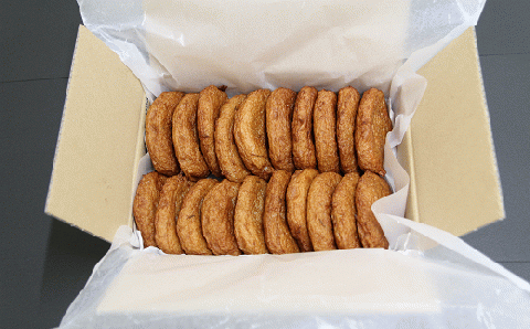 船越谷水産自慢の「揚げかまぼこ」20個入り[42-1120]